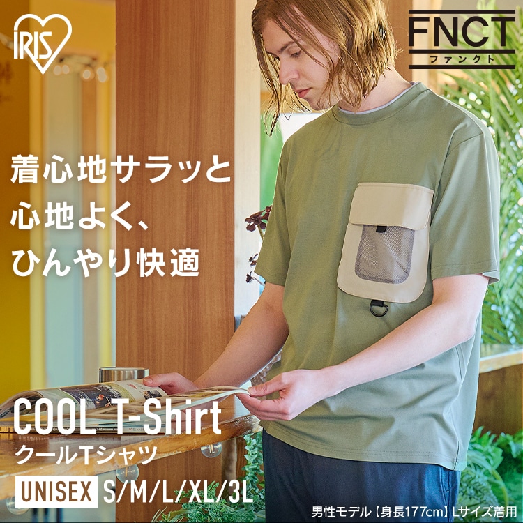 クール・Tシャツ FC22201-WHM ホワイト Mサイズ H100079 │アイリスプラザ│アイリスオーヤマ公式通販サイト