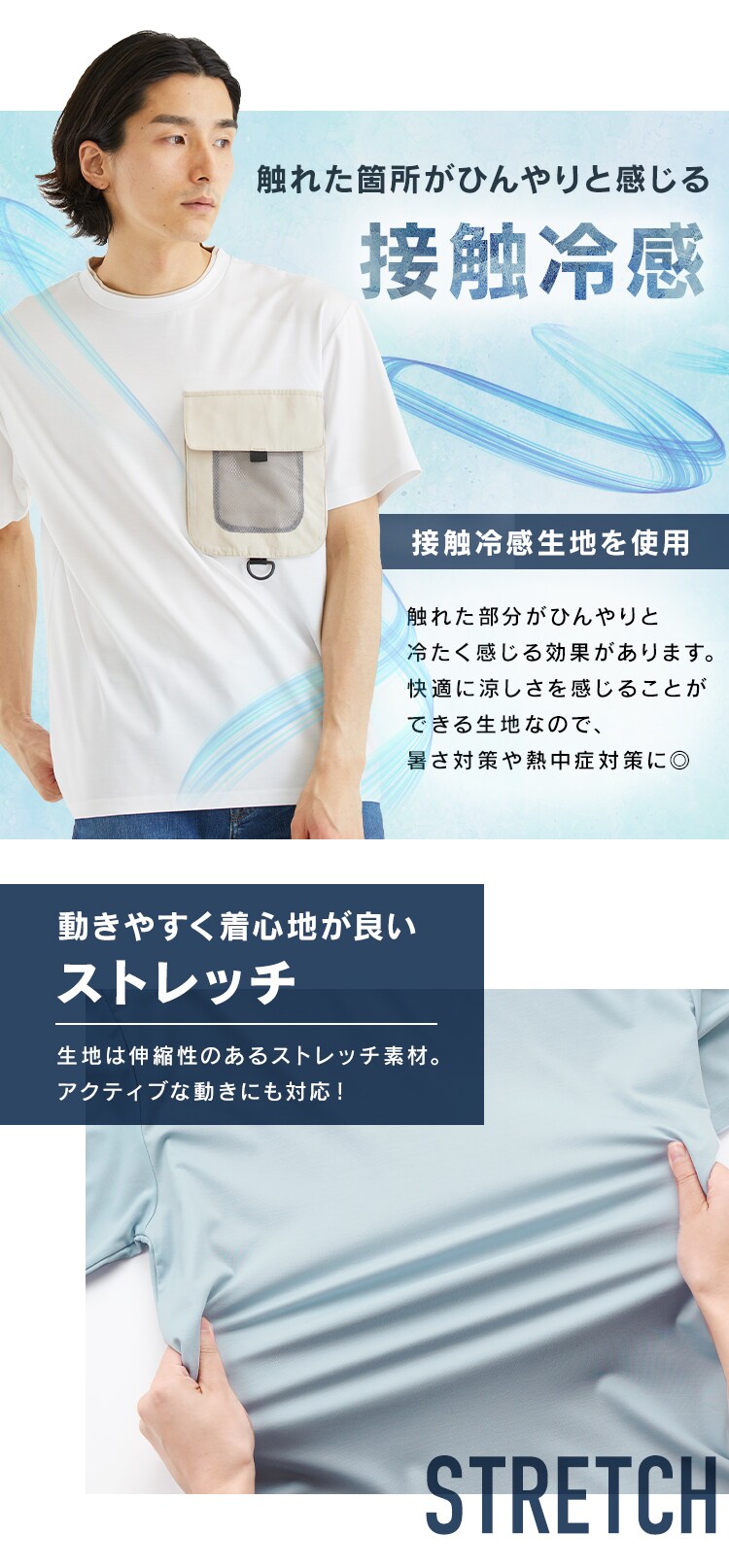 クール・Tシャツ FC22201-KHM カーキ Mサイズ4