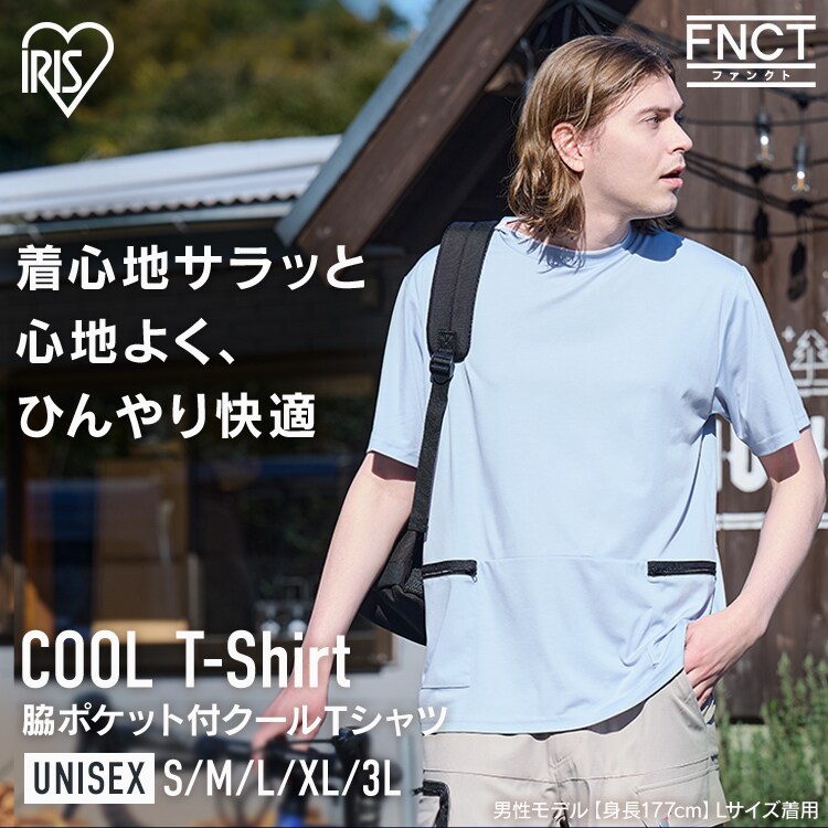 脇ポケット・クールTシャツ FC22202 全5サイズ 全3色0