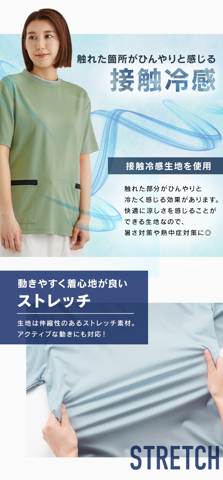 脇ポケット・クールTシャツ FC22202 全5サイズ 全3色3