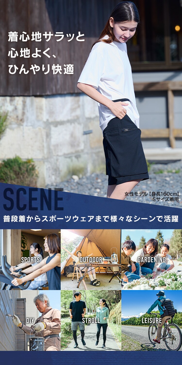 脇ポケット・クールTシャツ FC22202 全5サイズ 全3色4