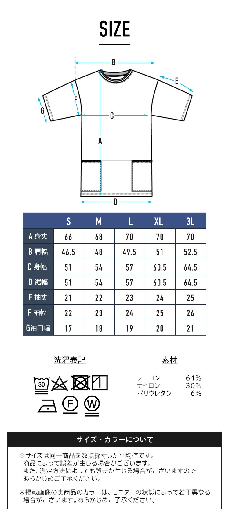 脇ポケット・クールTシャツ FC22202 全5サイズ 全3色6