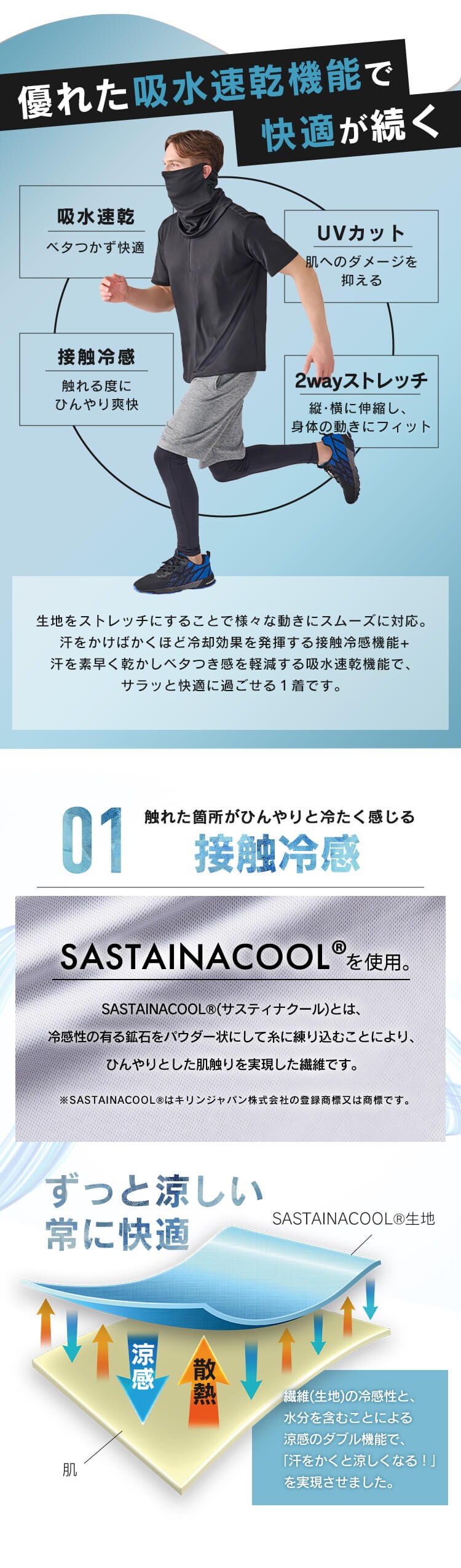 ZIPポロフェイスガードセット FC22203-BKL ブラック Lサイズ2