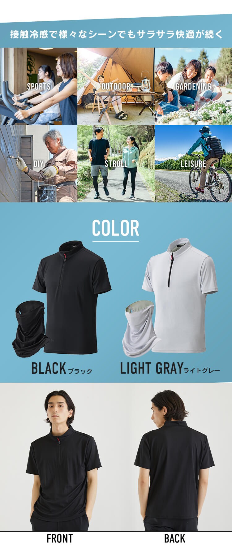 ZIPポロフェイスガードセット FC22203-BKL ブラック Lサイズ4