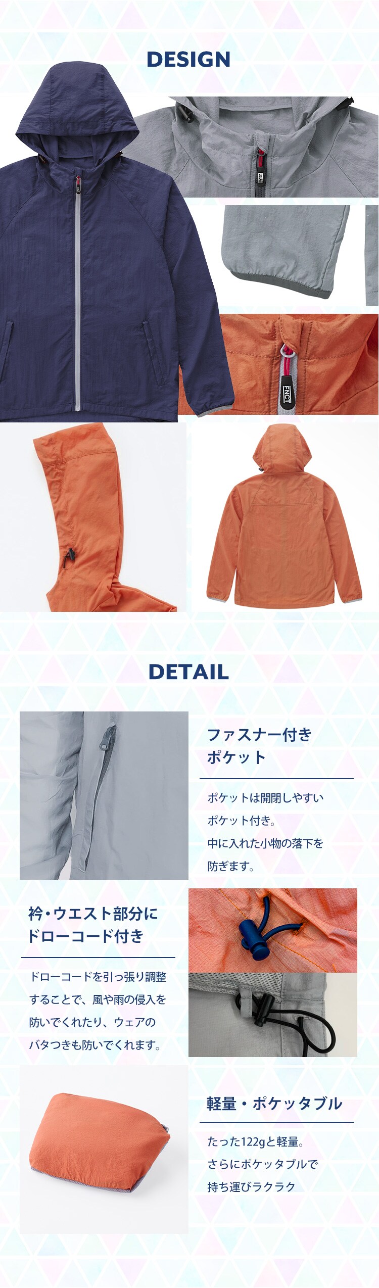 シェルジャケット FC22115-NVS ネイビー Sサイズ1