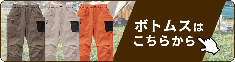 ファイヤープルーフベスト FC22107-ORL オレンジ Lサイズ9