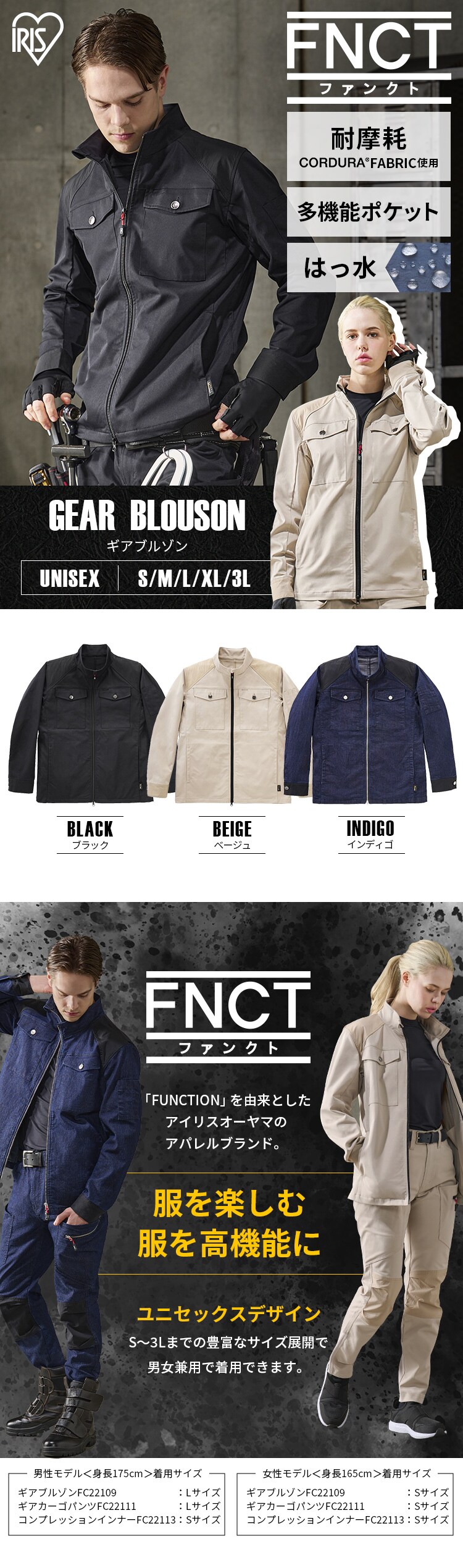 ギアブルゾン FC22109-BKS ブラック Sサイズ0