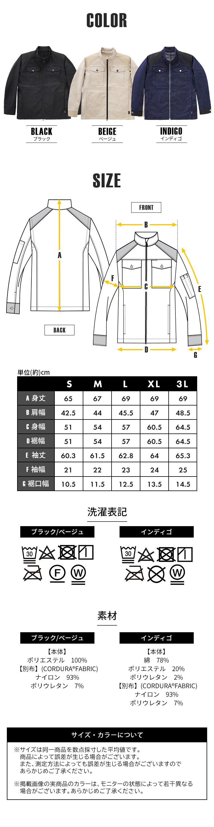 ギアブルゾン FC22109-BKS ブラック Sサイズ5