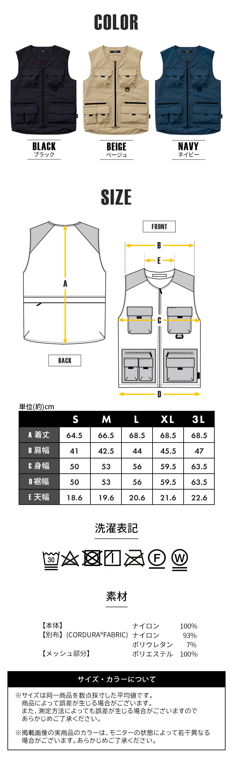 ギアベスト FC22110 全3色 全5サイズ5