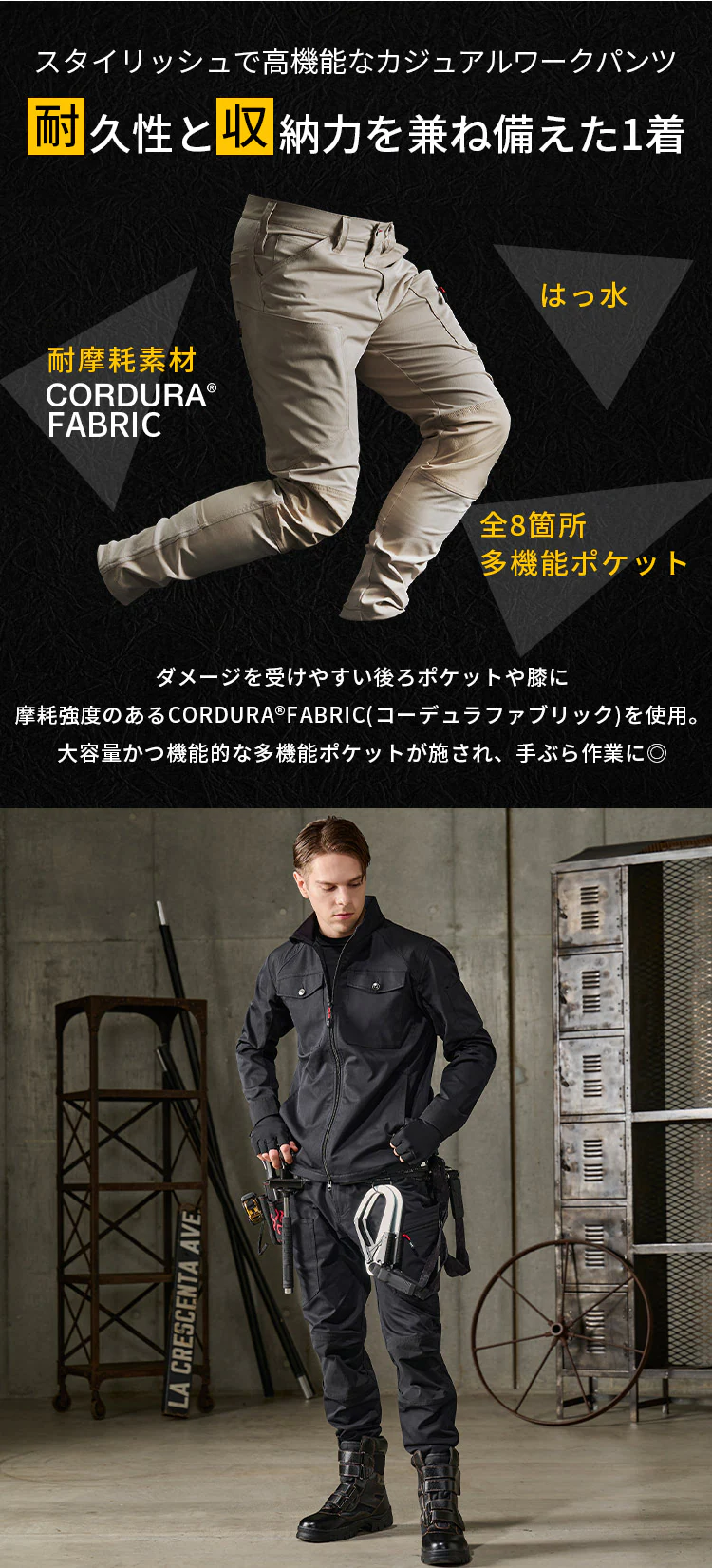 ギアカーゴパンツ FC22111-BKL ブラック Lサイズ1