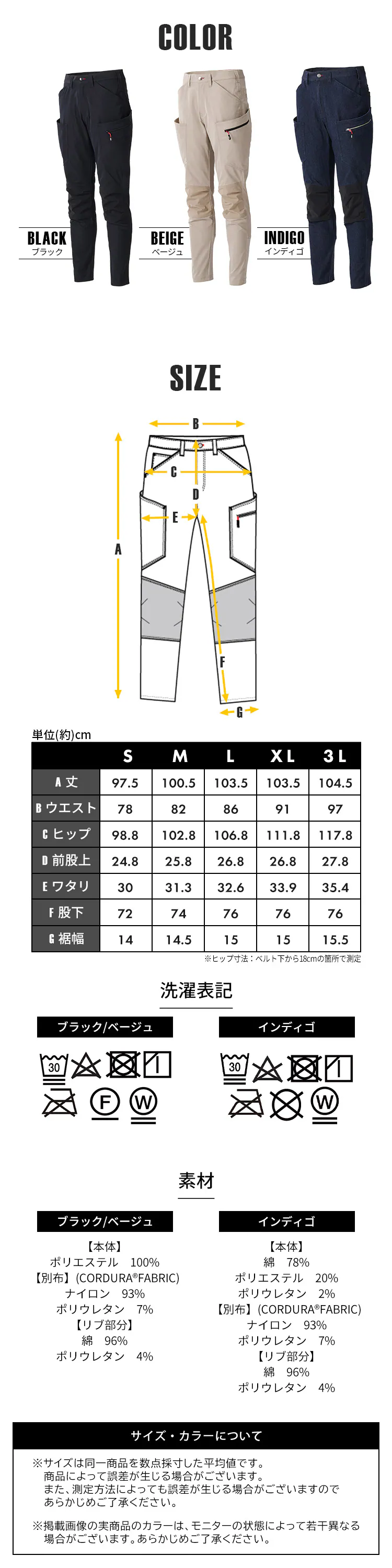ギアカーゴパンツ FC22111-BKL ブラック Lサイズ5