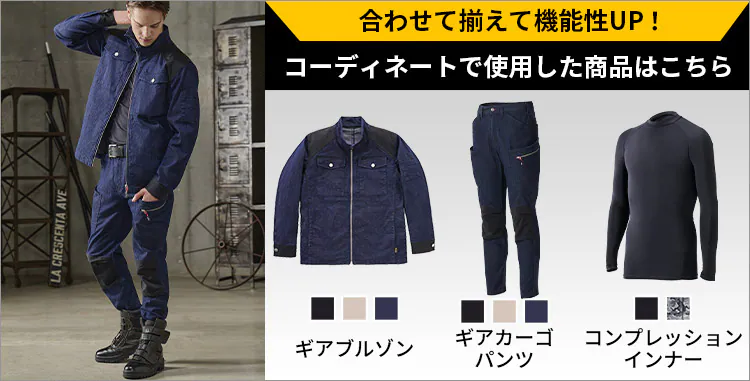 ギアカーゴパンツ FC22111-BKL ブラック Lサイズ6