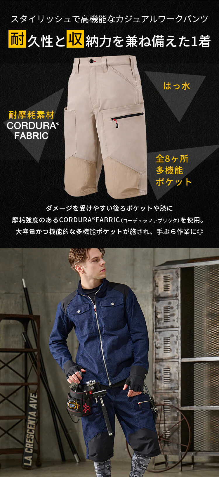 ギアハーフカーゴパンツ FC22112 全3色 全5サイズ1