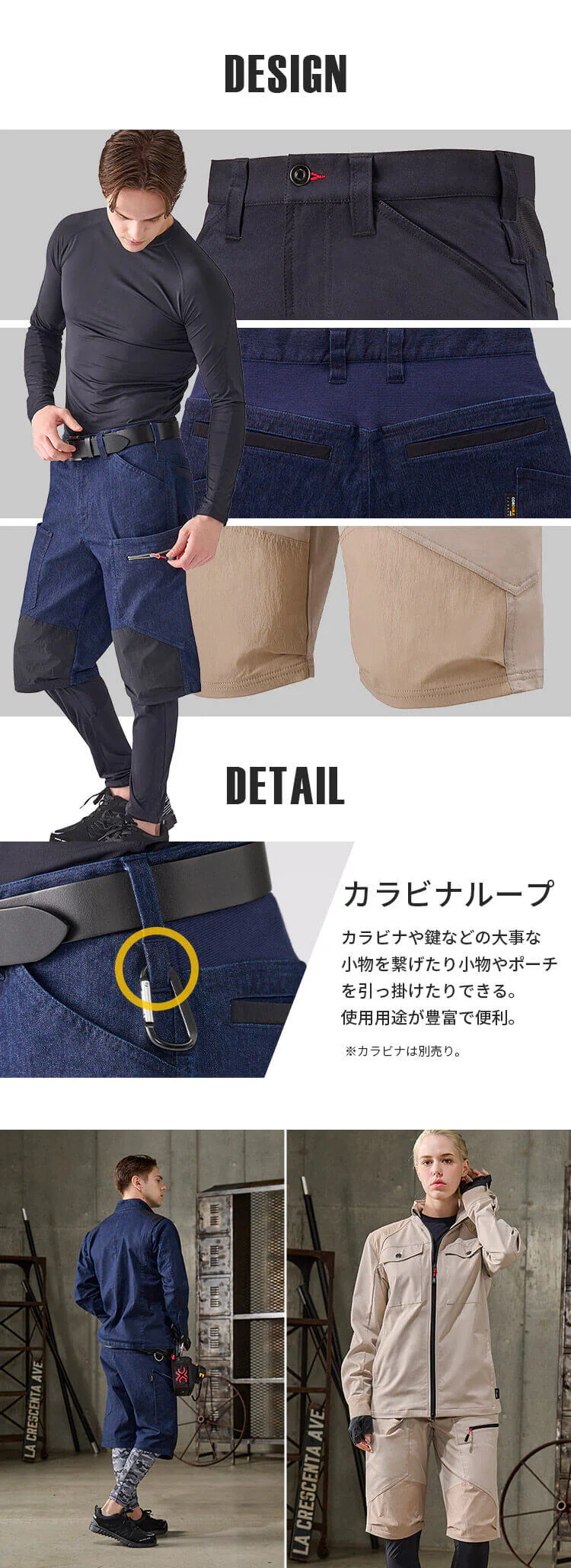 ギアハーフカーゴパンツ FC22112 全3色 全5サイズ2