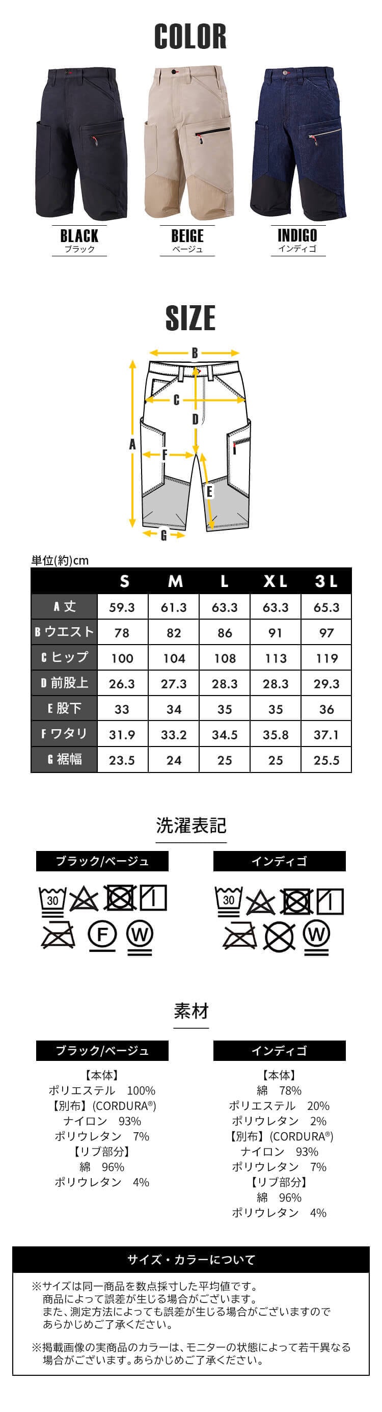 ギアハーフカーゴパンツ FC22112 全3色 全5サイズ5