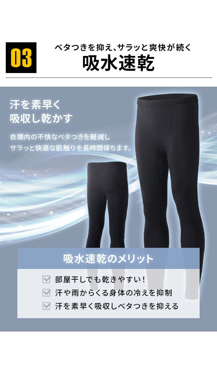 コンプレッションボトムス FC22114-BKL ブラック Lサイズ3