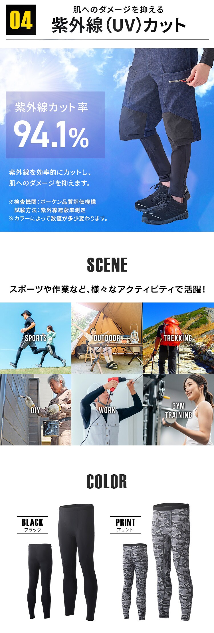 コンプレッションボトムス FC22114-BKL ブラック Lサイズ4