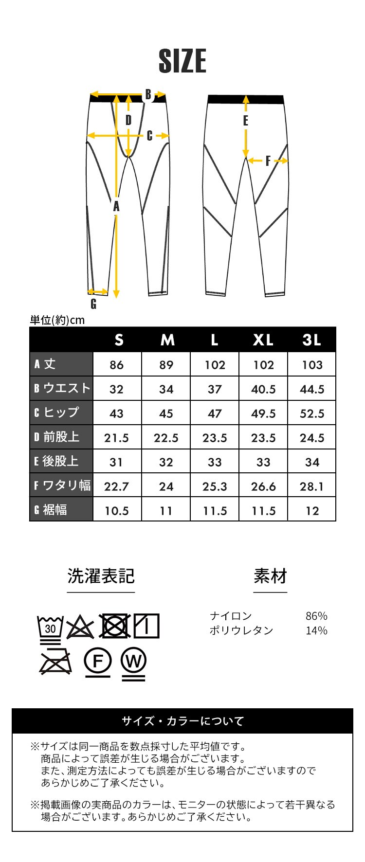 コンプレッションボトムス FC22114-BKL ブラック Lサイズ5