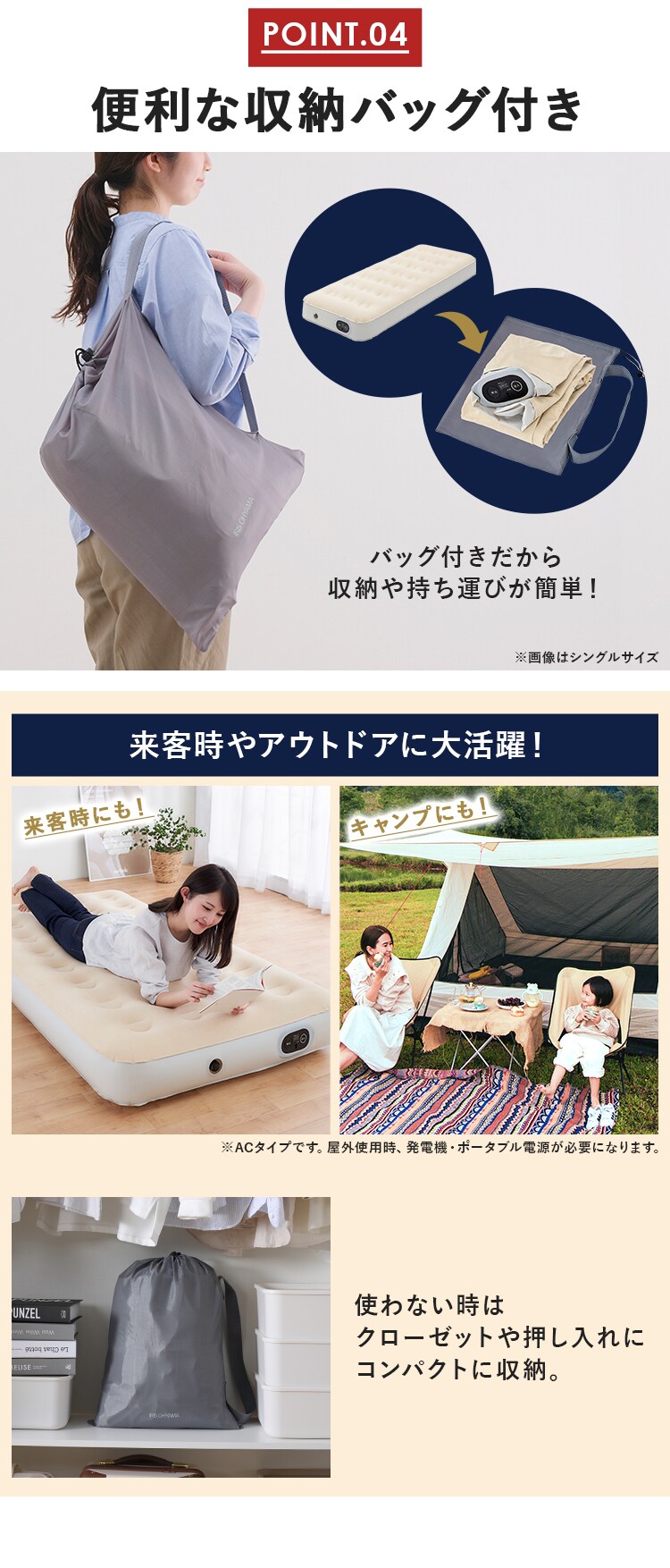 エアーベッド 電動 スリム EAB-SS アイボリー5