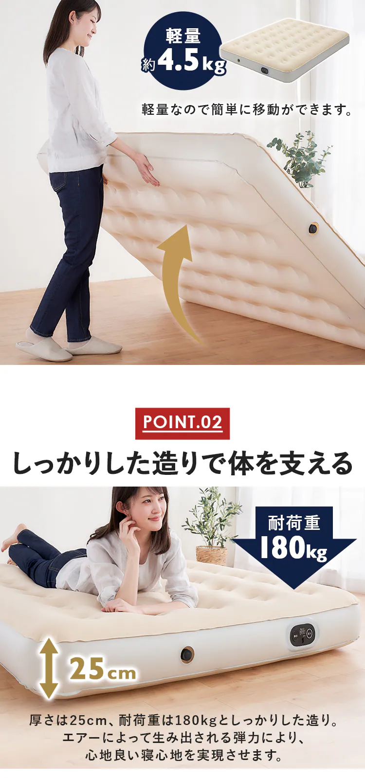 エアーベッド 電動 ダブル EAB-D アイボリー3