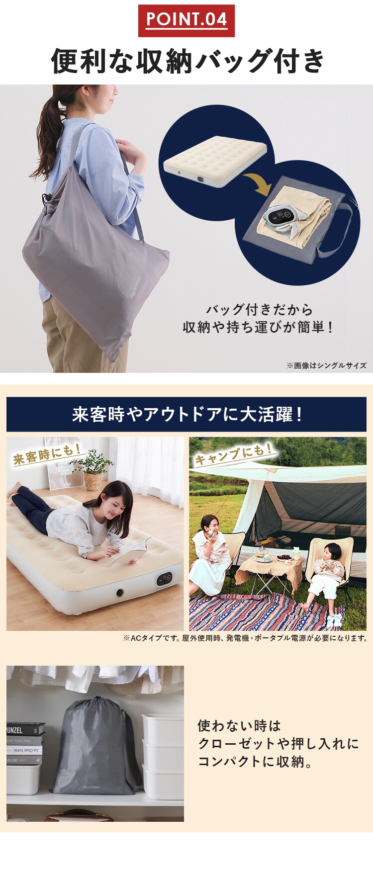 エアーベッド 電動 ダブル EAB-D アイボリー5