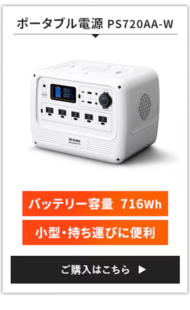 電動エアーベッド シングル EAB-S アイボリー 13