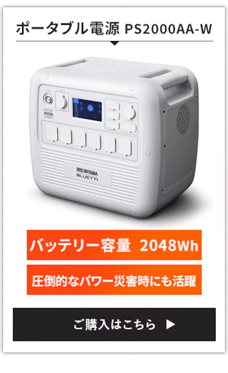 電動エアーベッド シングル EAB-S アイボリー 14