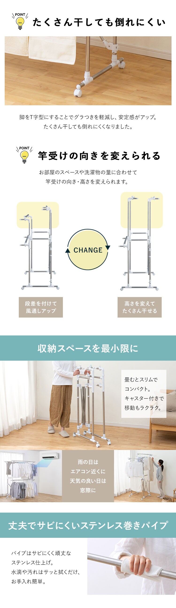 物干し 室内用 折りたたみ式 キャスター付き H-MH1518N5