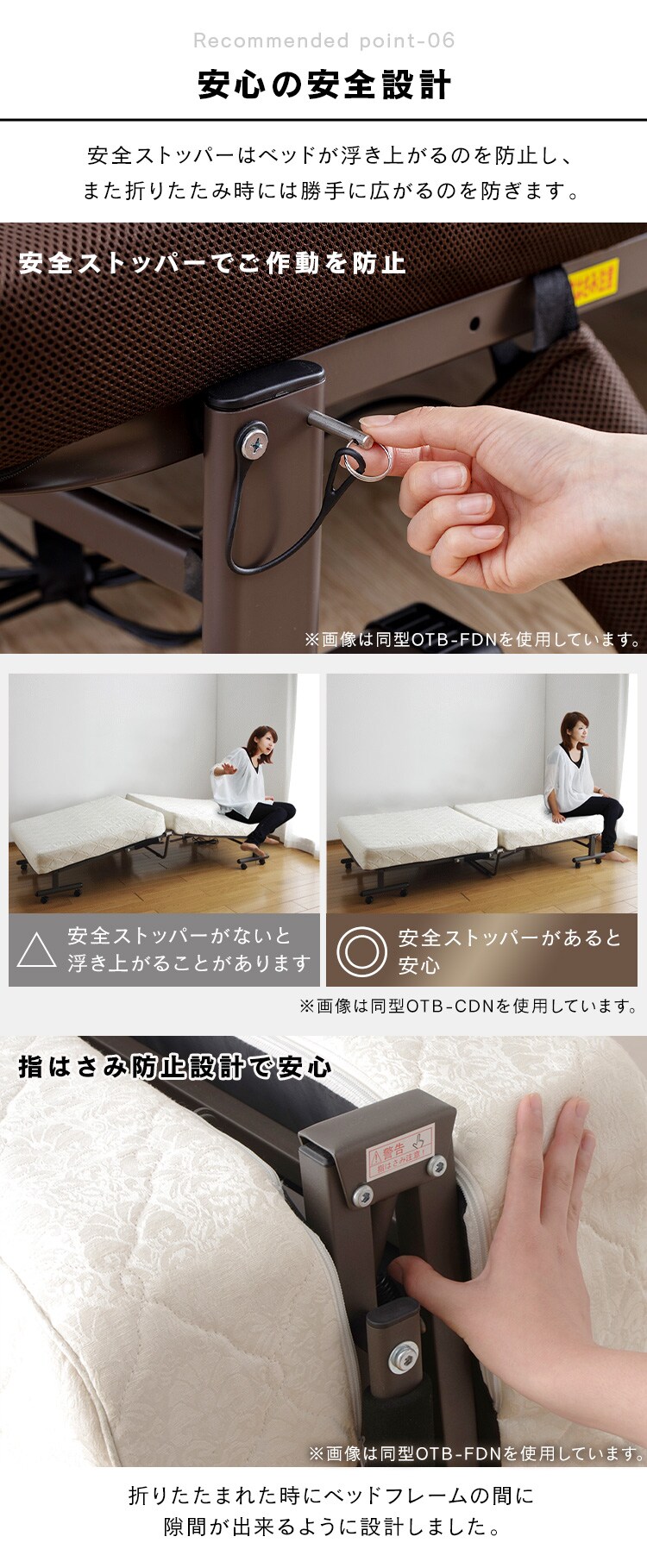 ベッド シングル 折りたたみ 電動 リクライニング 厚さ15cm OTB
