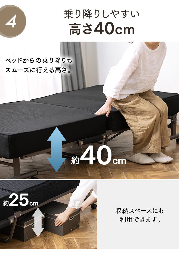 【訳あり】ベッド シングル 折りたたみ 14段階リクライニング 厚さ15cm OTB-PSN4