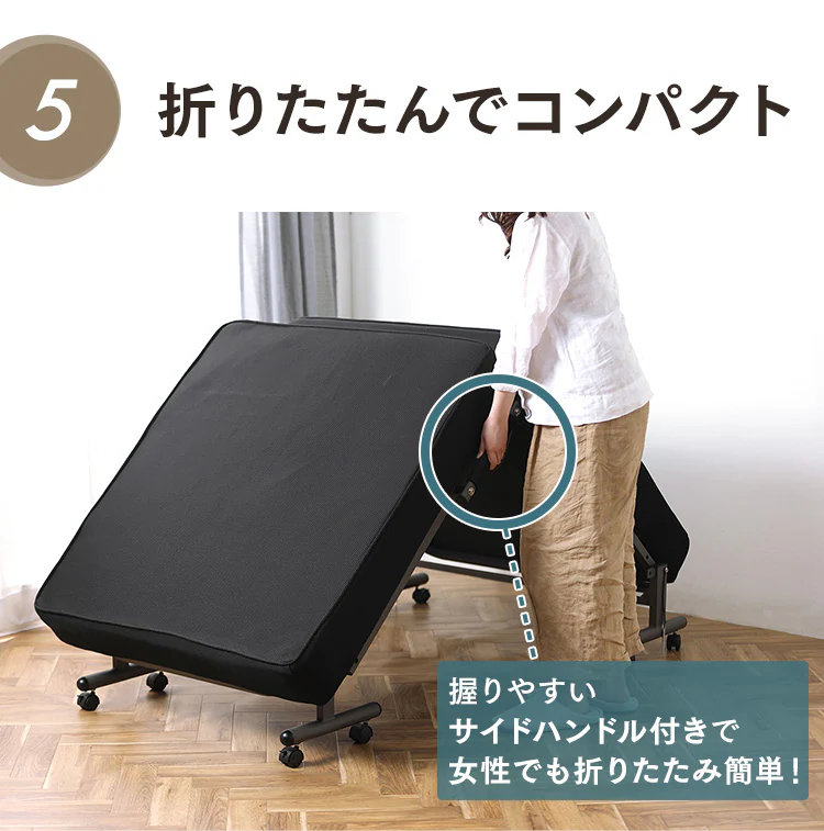 【訳あり】ベッド シングル 折りたたみ 14段階リクライニング 厚さ15cm OTB-PSN5