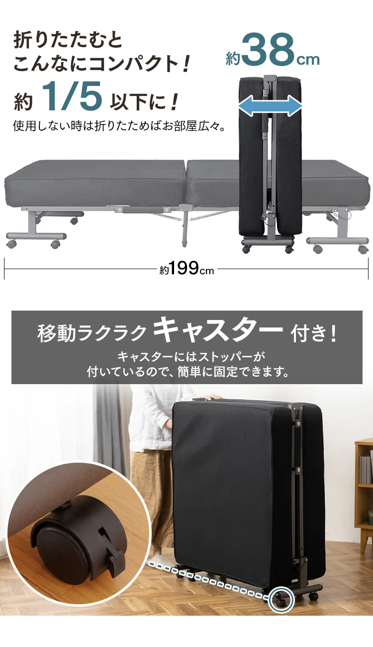 【訳あり】ベッド シングル 折りたたみ 14段階リクライニング 厚さ15cm OTB-PSN6