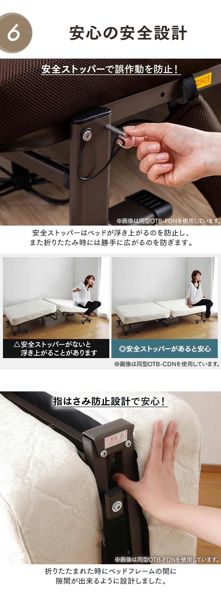 【訳あり】ベッド シングル 折りたたみ 14段階リクライニング 厚さ15cm OTB-PSN7
