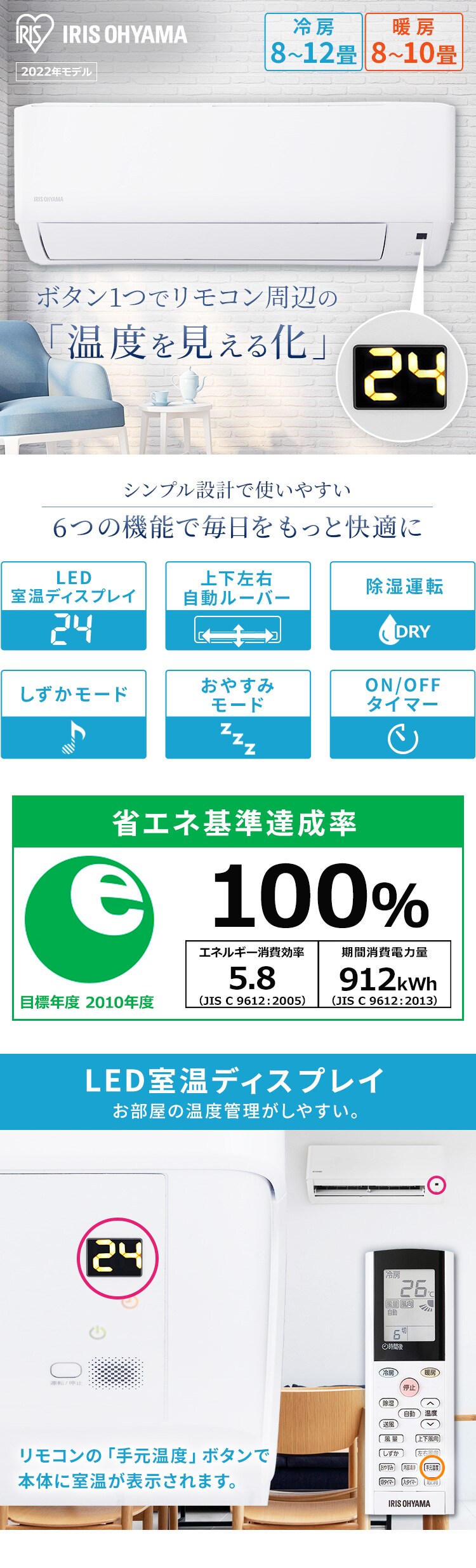 エアコン 10畳 2.8kw IHF-2806G【代引き不可】0