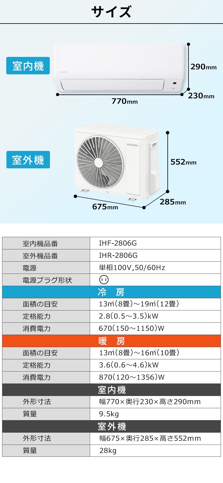 エアコン 10畳 2.8kw IHF-2806G【代引き不可】3