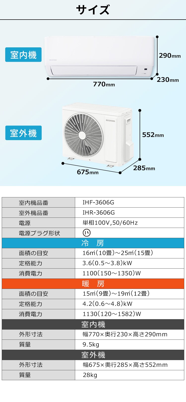 エアコン 12畳 3.6kw 100V対応 IHF-3606G【代引き不可】3