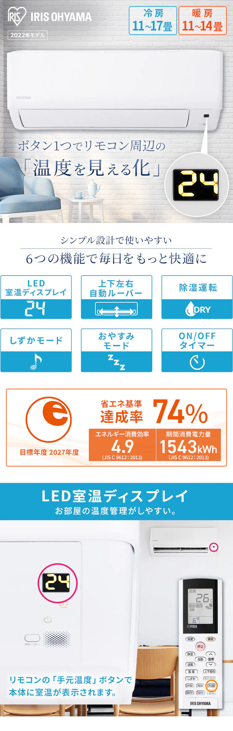 エアコン 14畳 4.0kw 200V対応 IHF-4006G0