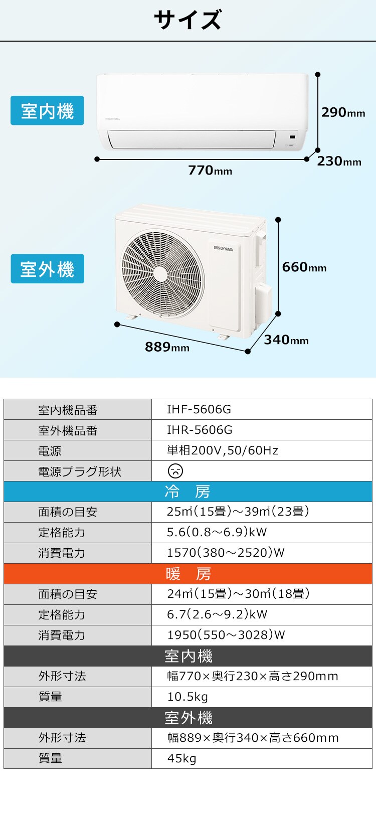 エアコン 18畳 アイリスオーヤマ 節電 省エネ 冷風機 18畳用 リビング 熱中症対策 IHF-5607G 2023年 5.6kw Gシリーズ 18畳用 単品 ルームエアコン