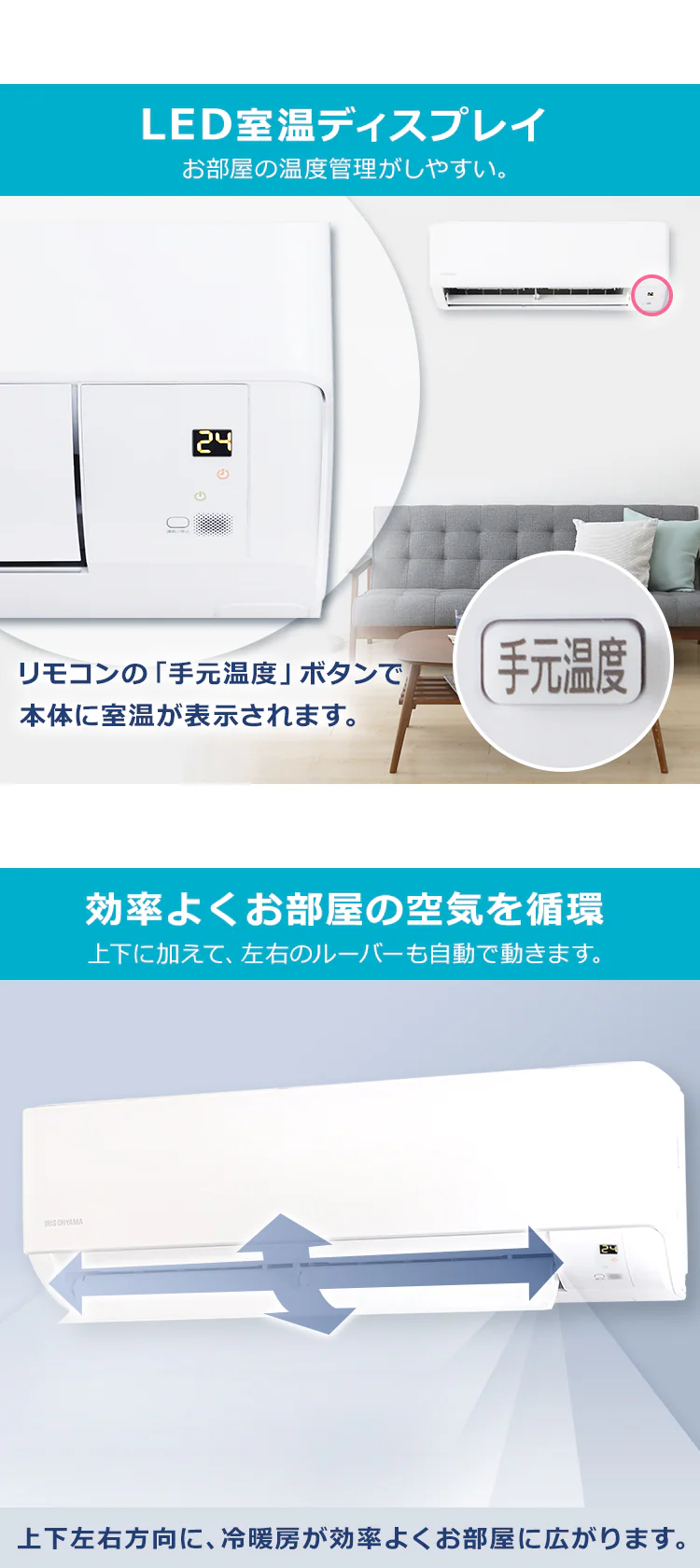 【9%OFF】エアコン 10畳 工事費込み 音声操作 2.8kw 100V対応 IAF-2806GV【代引き不可】6