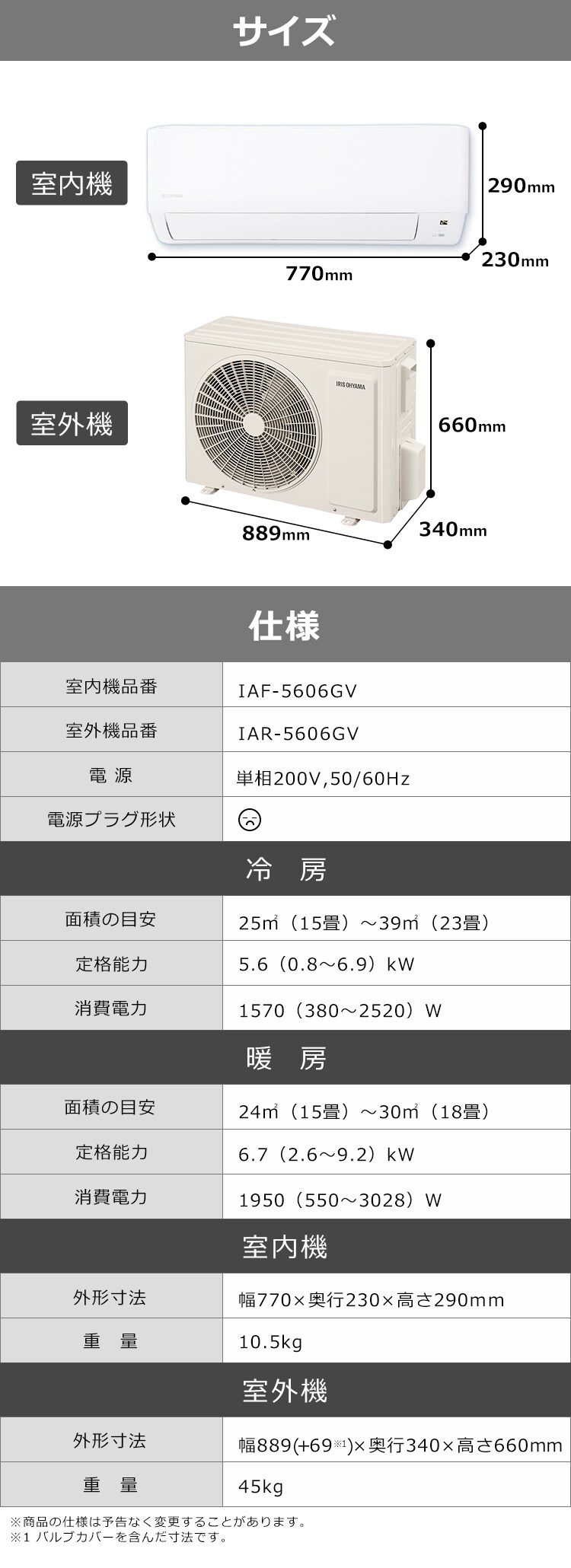 エアコン 18畳 音声操作 5.6kw 200V対応 IAF-5606GV【代引き不可】9