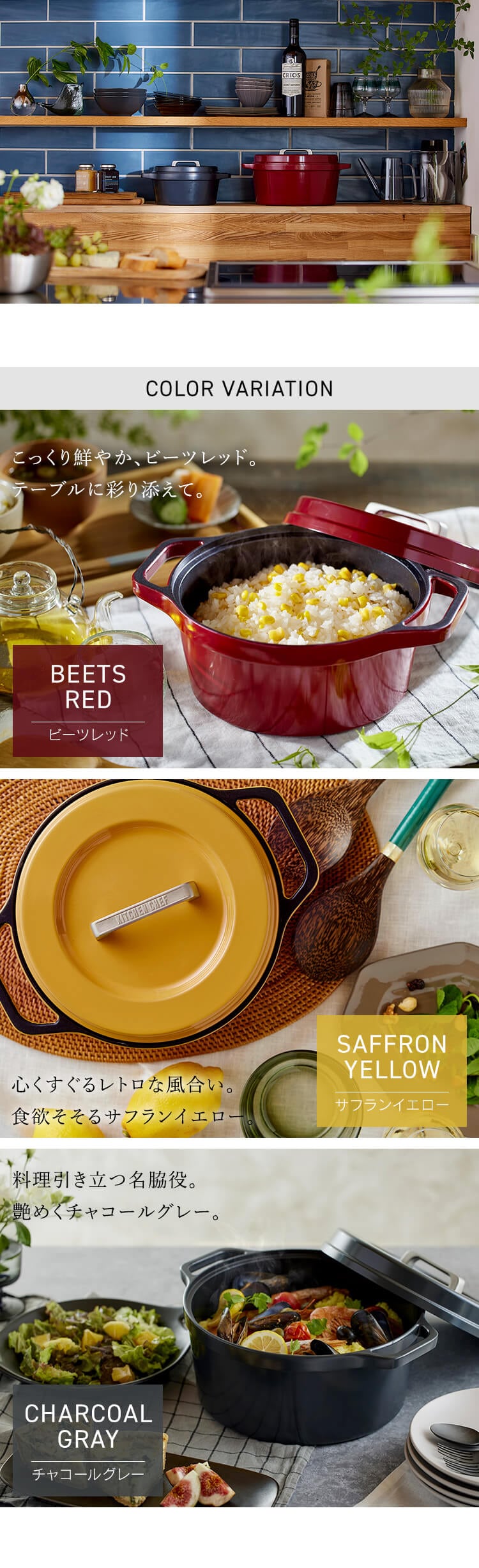 鍋 無加水鍋 20cm IH/ガス火対応 COTOCO MKSN-S20 ビーツレッド1
