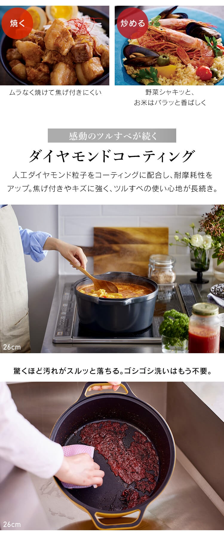 鍋 無加水鍋 20cm IH/ガス火対応 COTOCO MKSN-S20 ビーツレッド6