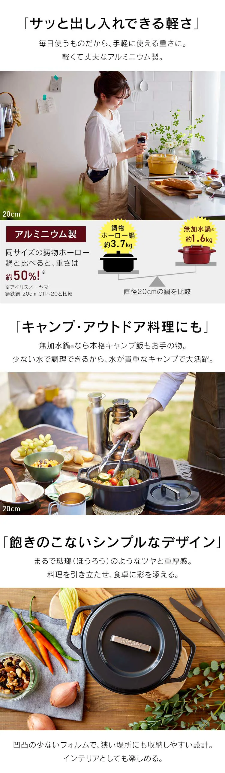 鍋 無加水鍋 20cm IH/ガス火対応 COTOCO MKSN-S20 ビーツレッド7