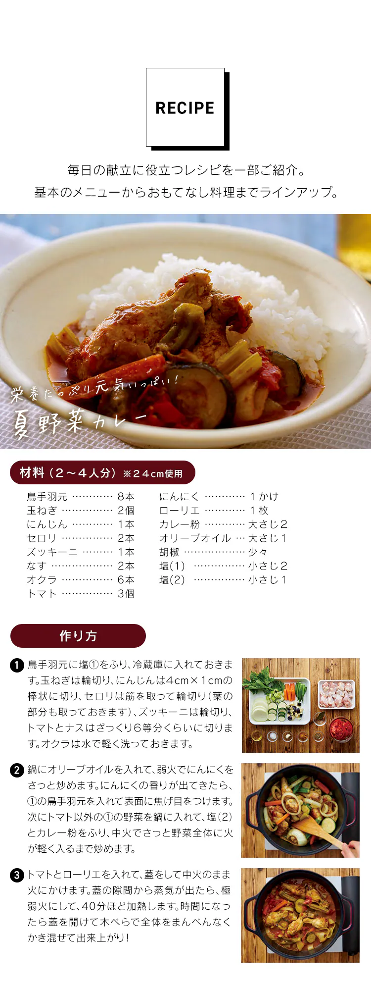 鍋 無加水鍋 20cm IH/ガス火対応 COTOCO MKSN-S20 ビーツレッド9