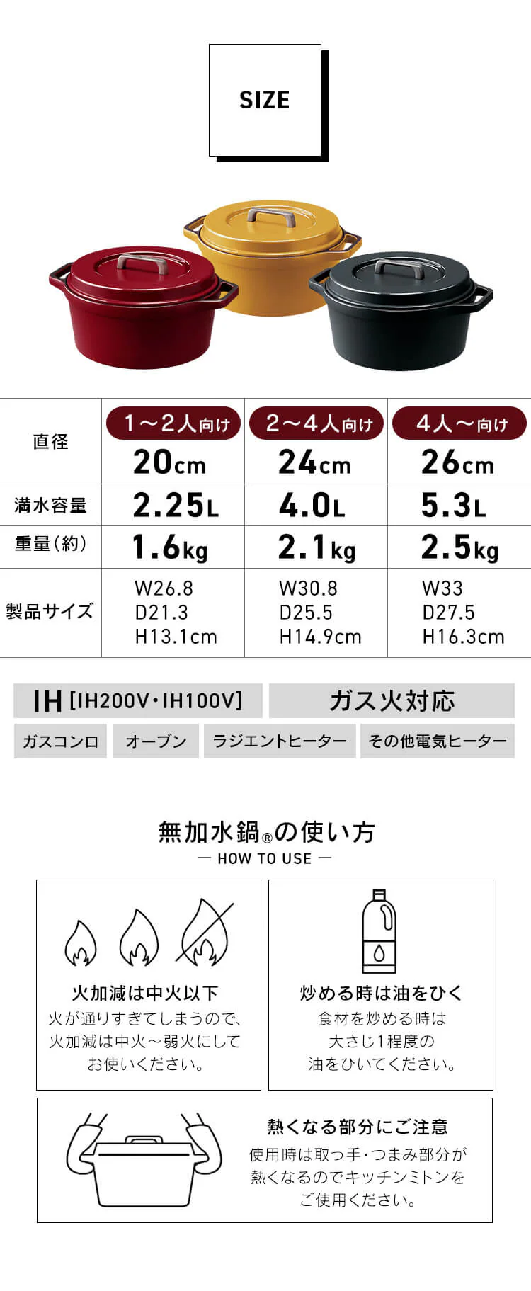 鍋 無加水鍋 20cm IH/ガス火対応 COTOCO MKSN-S20 ビーツレッド11