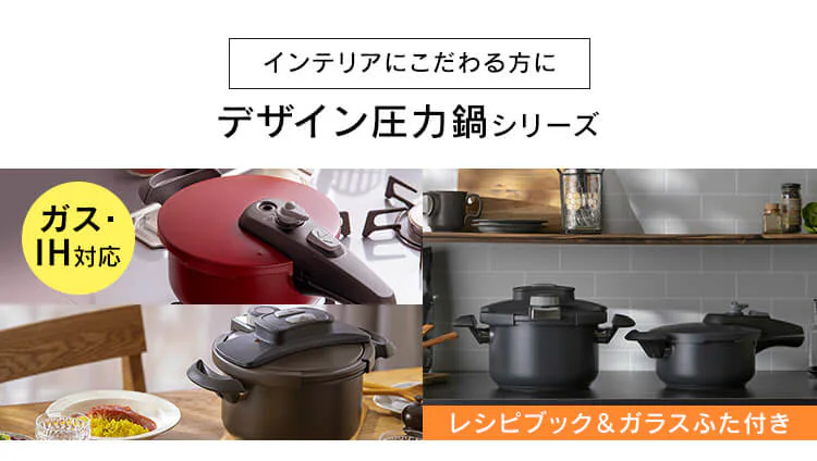 鍋 無加水鍋 20cm IH/ガス火対応 COTOCO MKSN-S20 ビーツレッド12