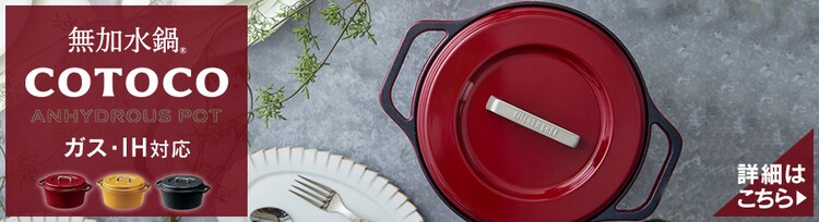 【訳あり】無加水鍋24cm深型 MKSS-P24D グレー0