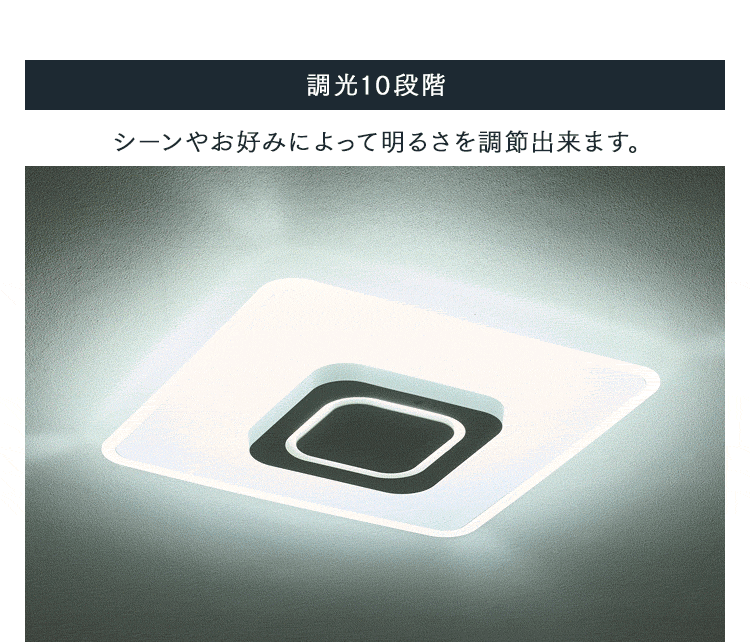LED シーリングライト 8畳 調光 調色 音声操作 工具・工事不要 リモコン付き 5年保証 CEK-A08DLPSV3