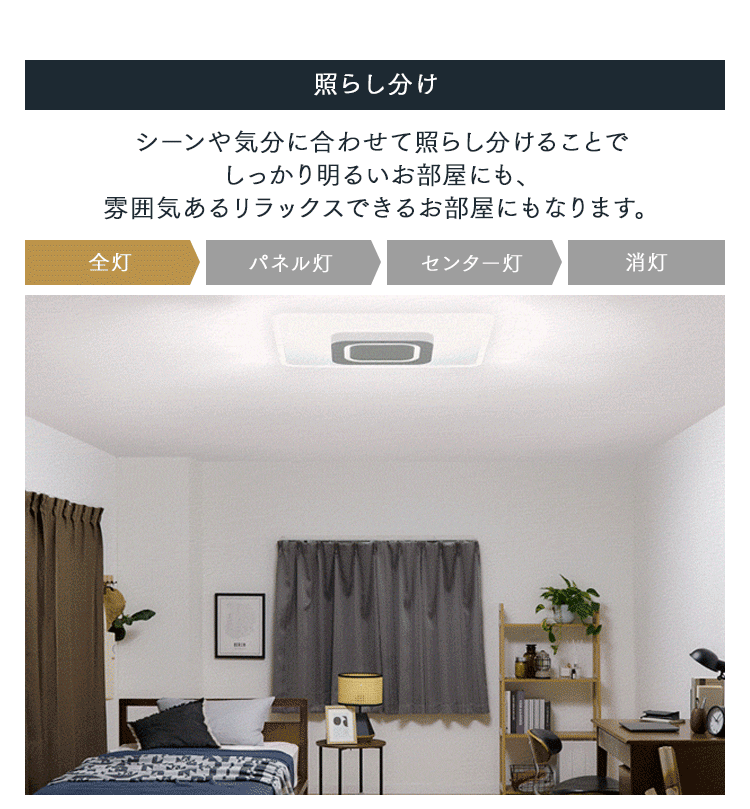 LED シーリングライト 8畳 調光 調色 音声操作 工具・工事不要 リモコン付き 5年保証 CEK-A08DLPSV5