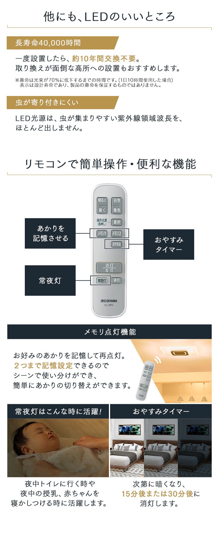 おやすみ】 アイリスオーヤマ(Iris Ohyama) CEK-A12DLPSV LEDシーリング 調光・調色 ダイレクト音声操作 導光板 〜12畳  リモコン付：ＥＣカレント るさで - shineray.com.br